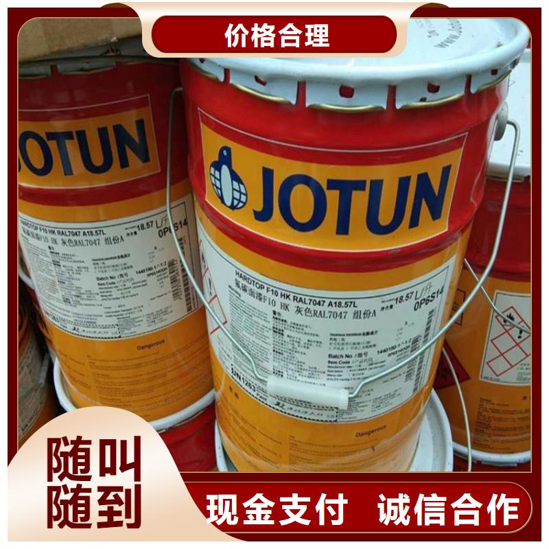 回收化工原料回收铝银浆公司本地企业