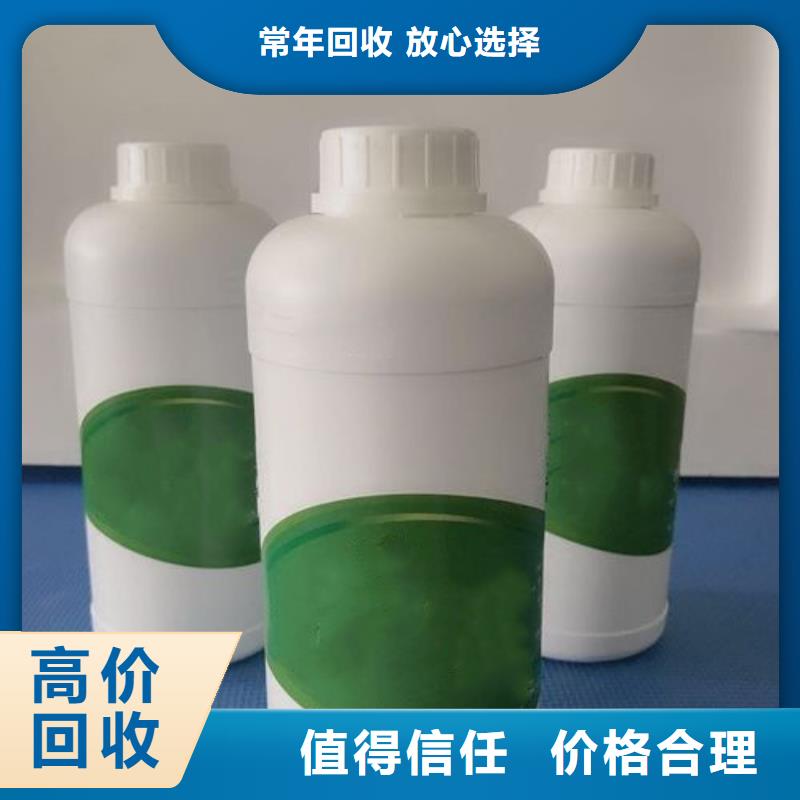 水性色浆【回收硫酸铜】免费评估