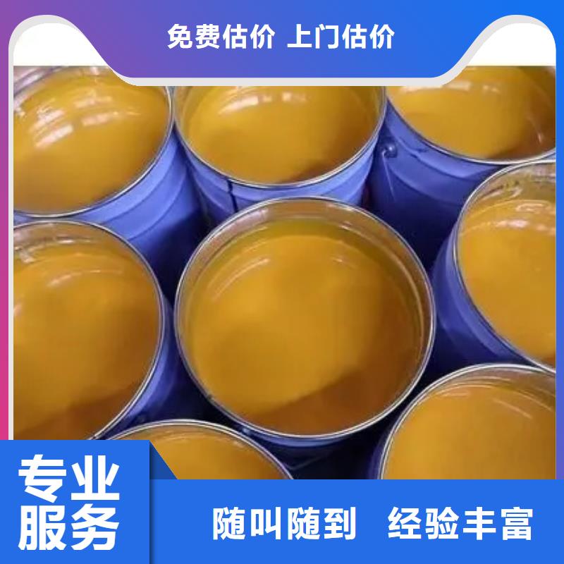 水性色浆 回收颜料现款现结