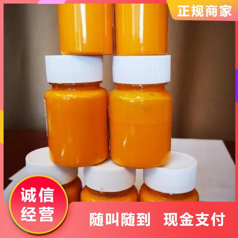 水性色浆 回收颜料现款现结