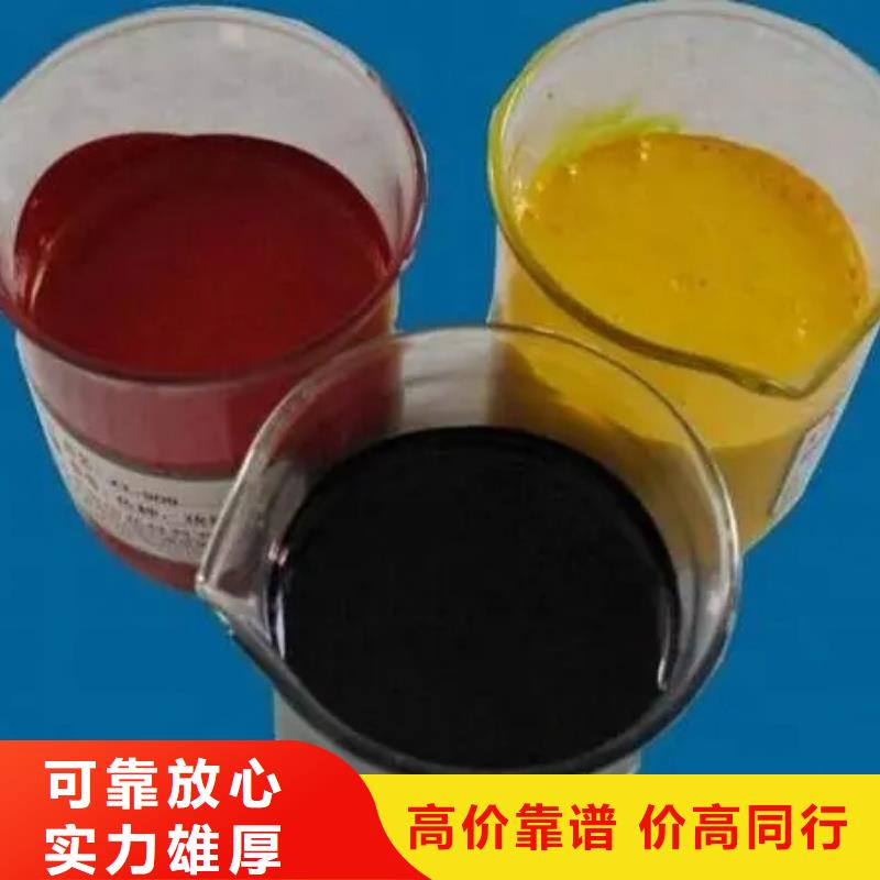 水性色浆 回收颜料现款现结