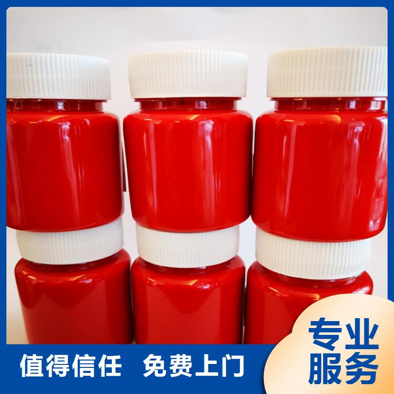 水性色浆【回收硫酸铜】免费评估