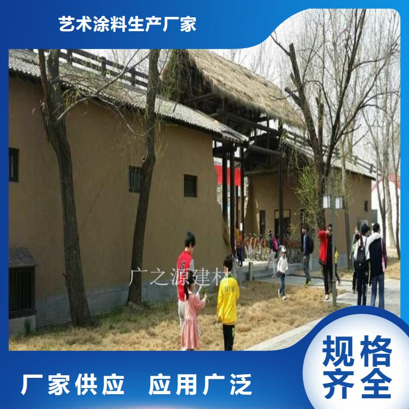 东方市泥巴墙涂料多少钱一包