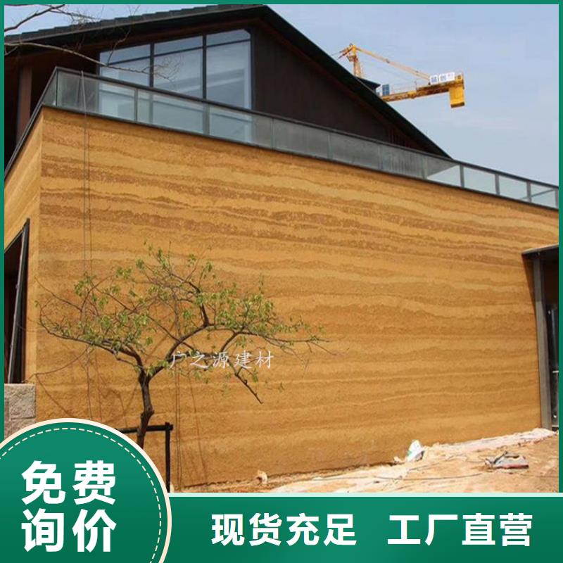 夯土漆-稻草漆现货批发