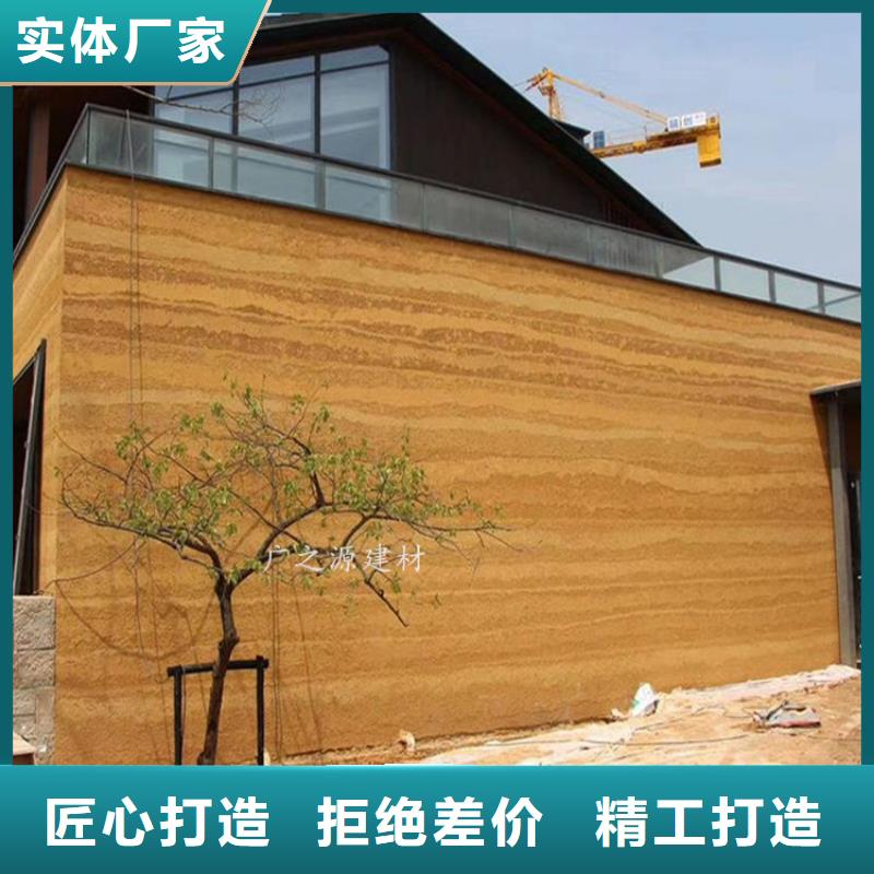夯土漆外墙复古稻草漆 海量库存