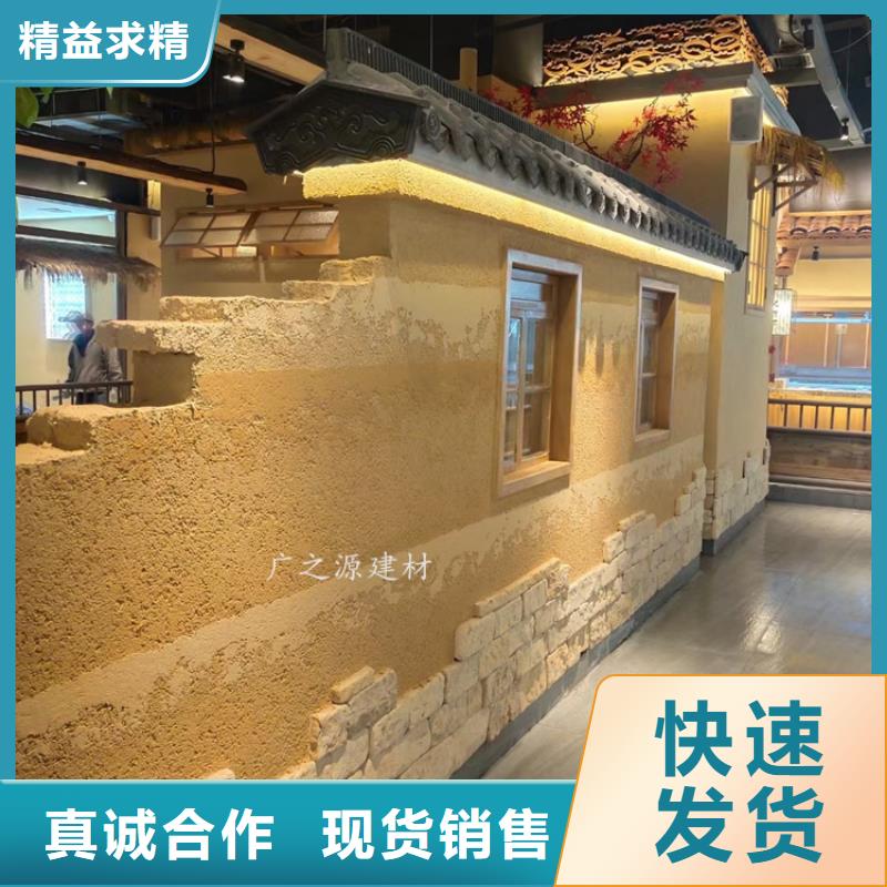 夯土漆【水性仿铁锈漆】追求细节品质
