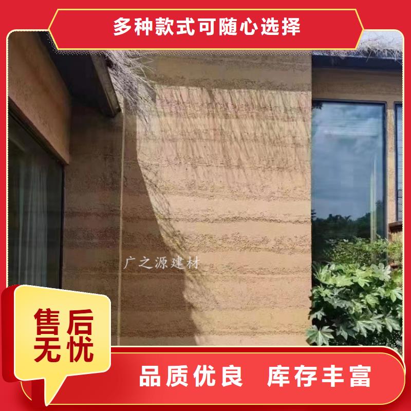 夯土漆-微水泥厂家规格全