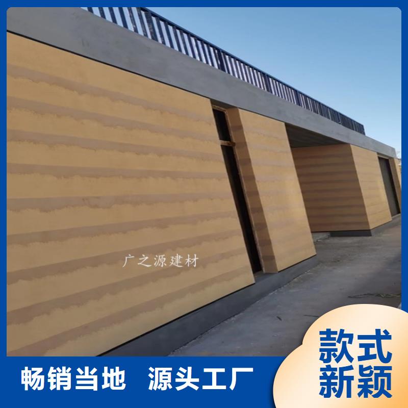 夯土漆外墙复古稻草漆 海量库存