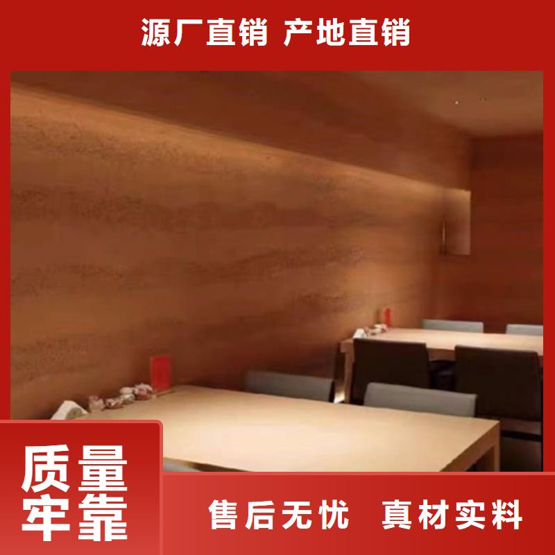 仿黄泥夯土涂料支持定制