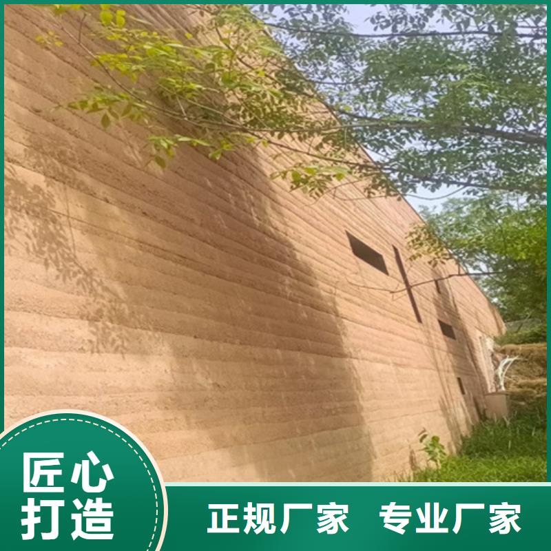 仿夯土漆批发价格