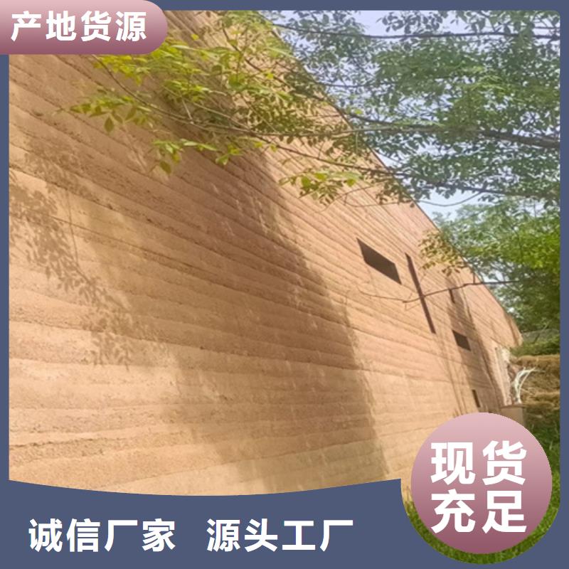 仿夯土漆定制价格