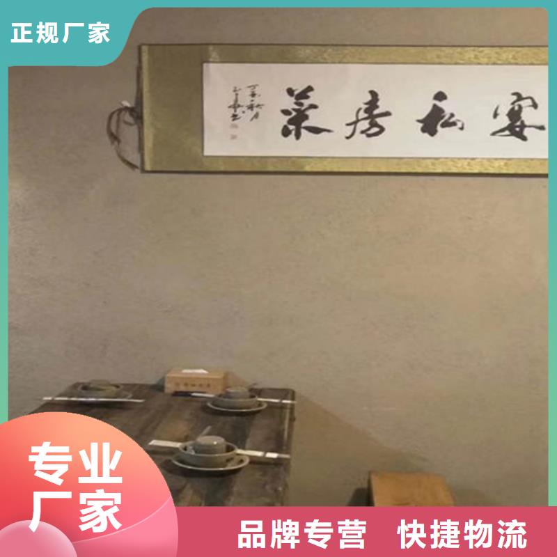 酒店稻草漆肌理涂料的配方