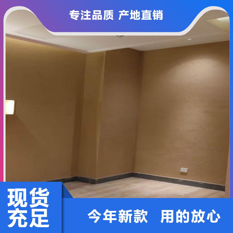 展厅黄泥巴墙涂料施工工艺