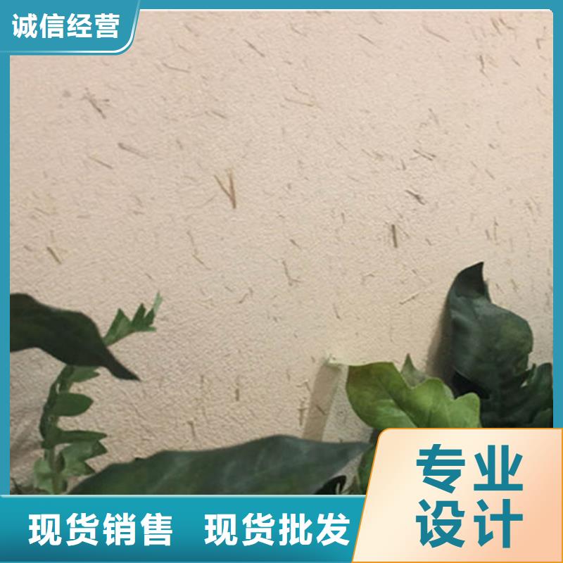 外墙稻草漆做法