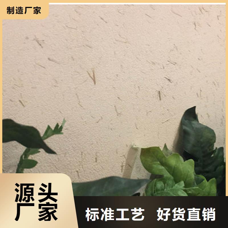 黄泥巴稻草漆施工每平方价格