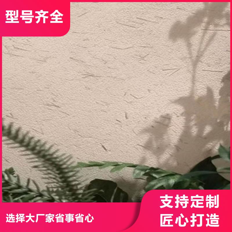 农家乐稻草泥源头厂家