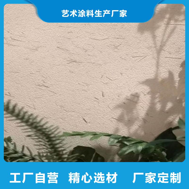 外墙稻草漆