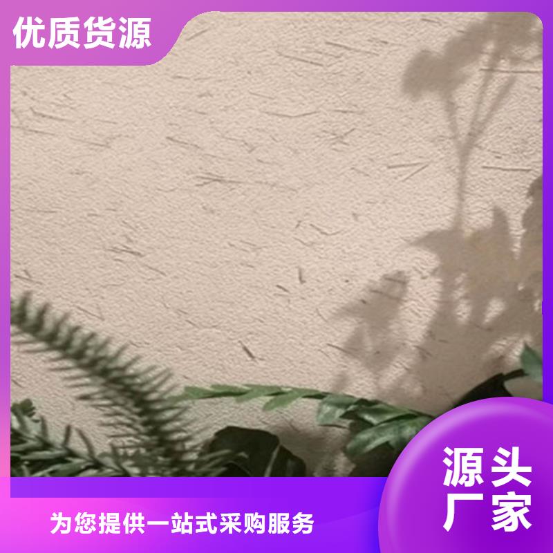 素雅灰色
稻草质感漆
直销价格