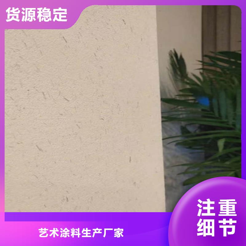 老城翻新泥巴稻草漆墙面施工方法