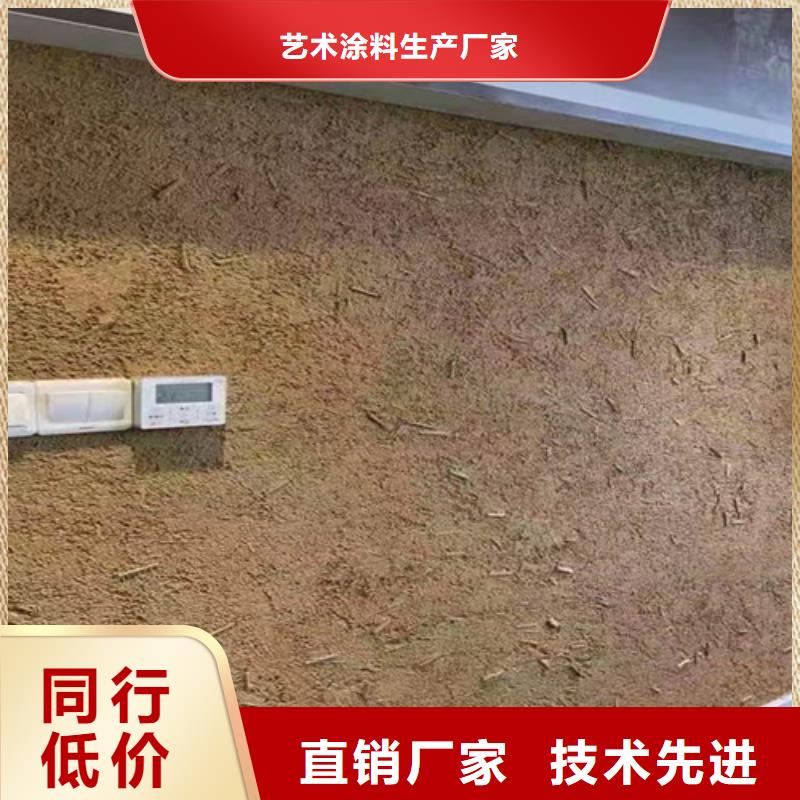 稻草泥墙面漆材料多少钱一平方