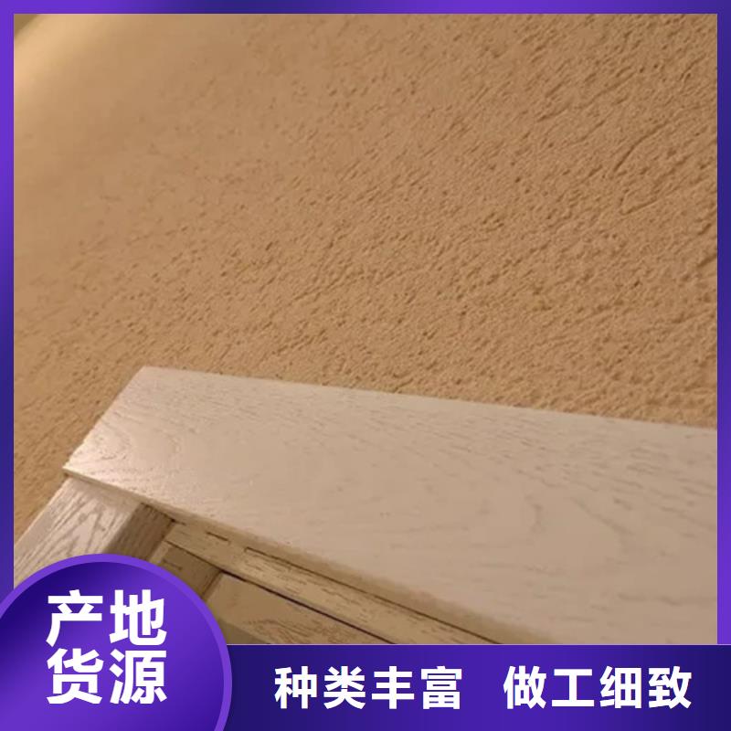 玛雅石艺术漆优缺点