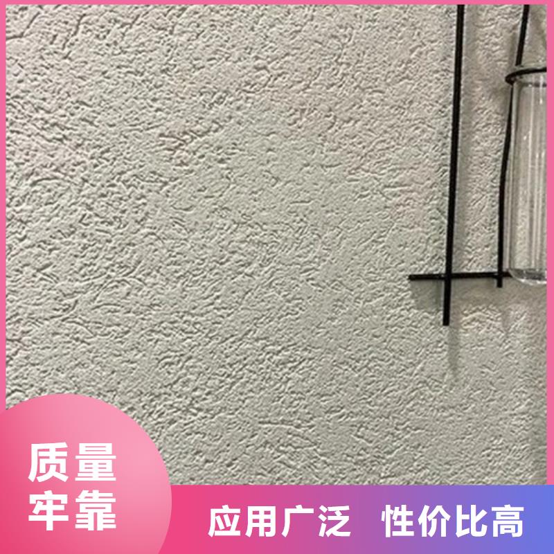 肌理漆雅晶石施工团队