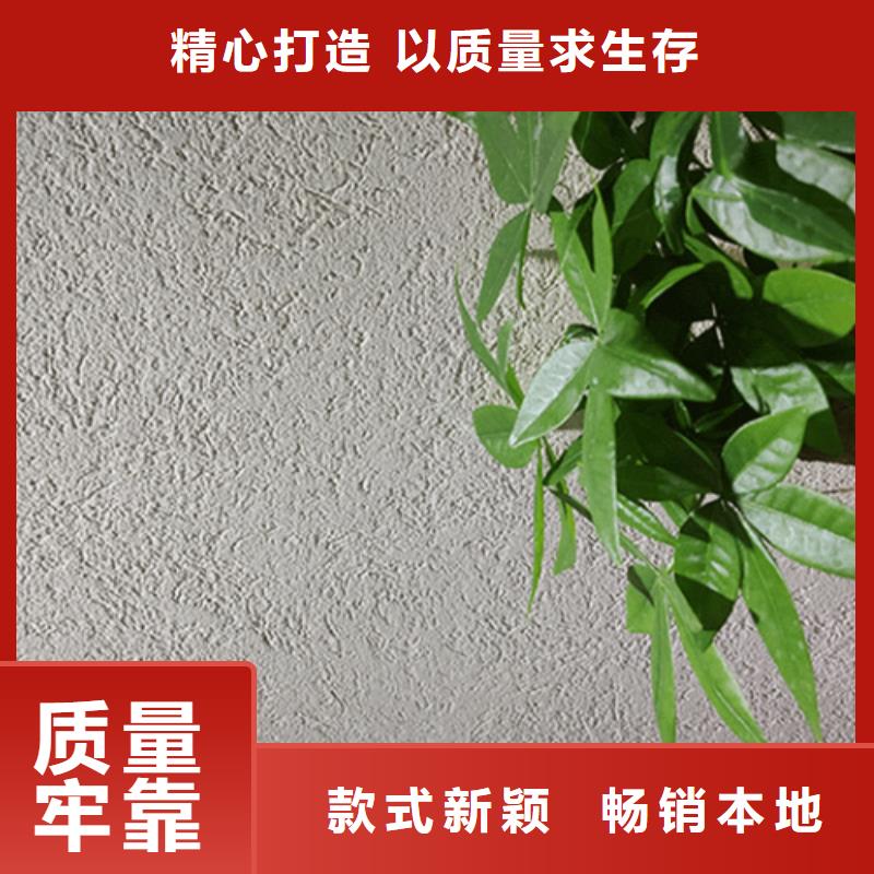 无机涂料灰泥批发价格