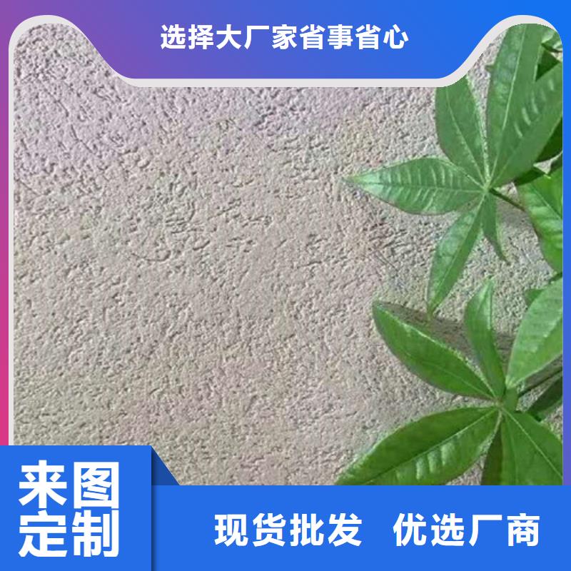 雅晶石涂料有什么危害