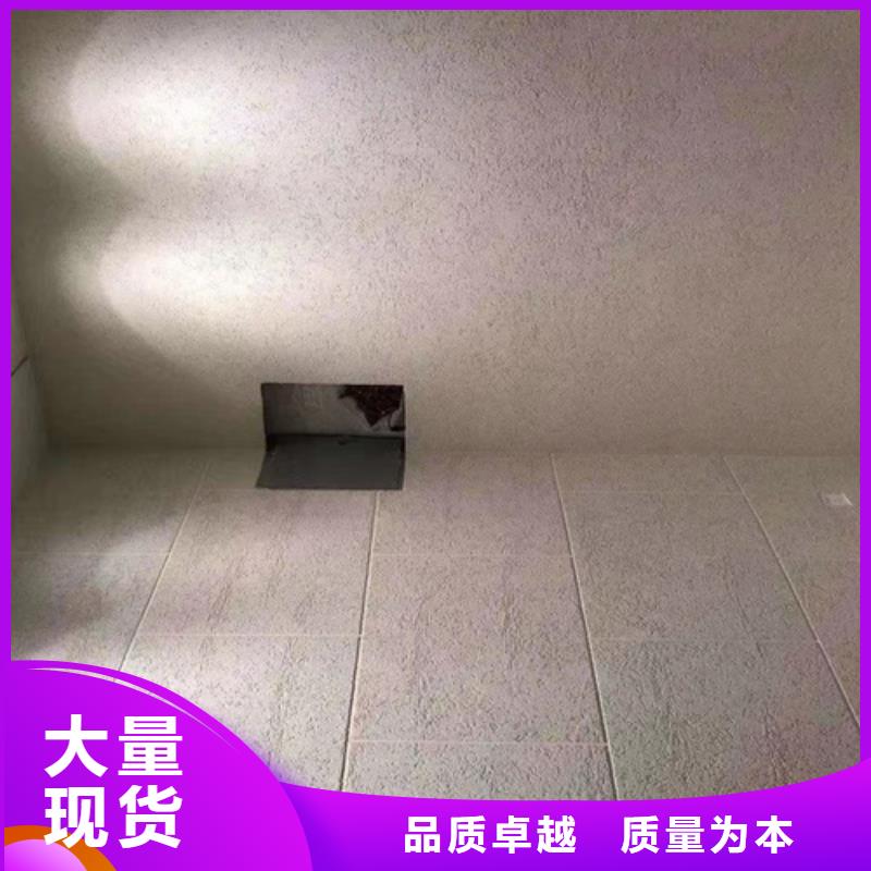 质感雅晶石施工工艺