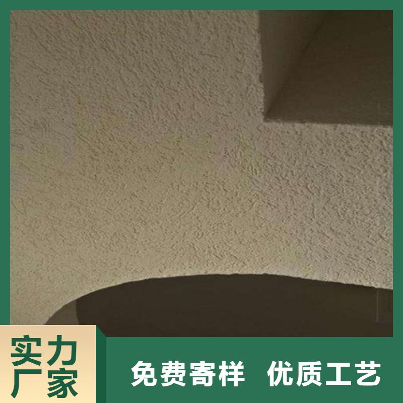 艺术雅晶石涂料好施工吗