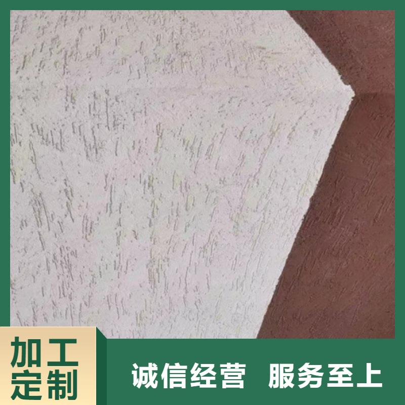 质感灰泥是什么产品】