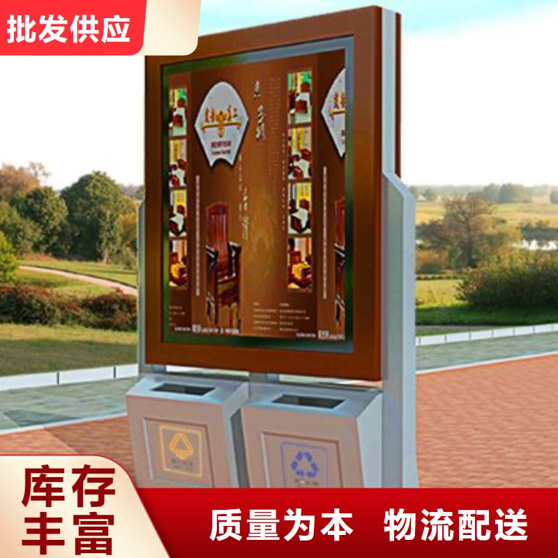 广告垃圾箱社区阅报栏专注质量