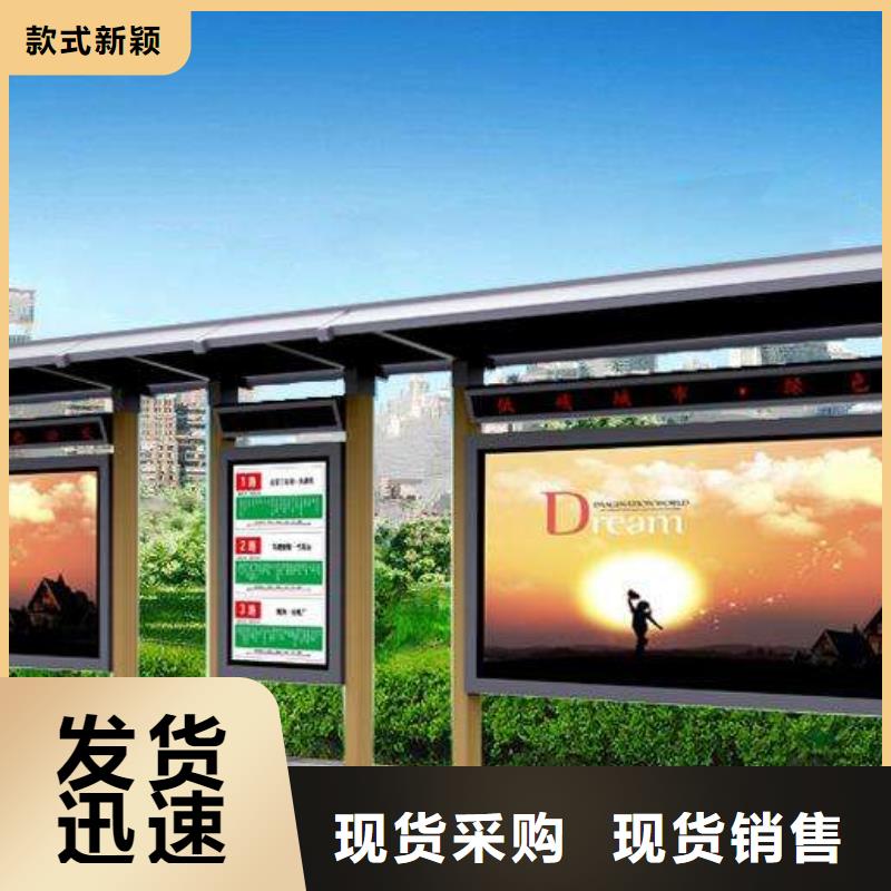 候车亭智能垃圾分类箱发货迅速