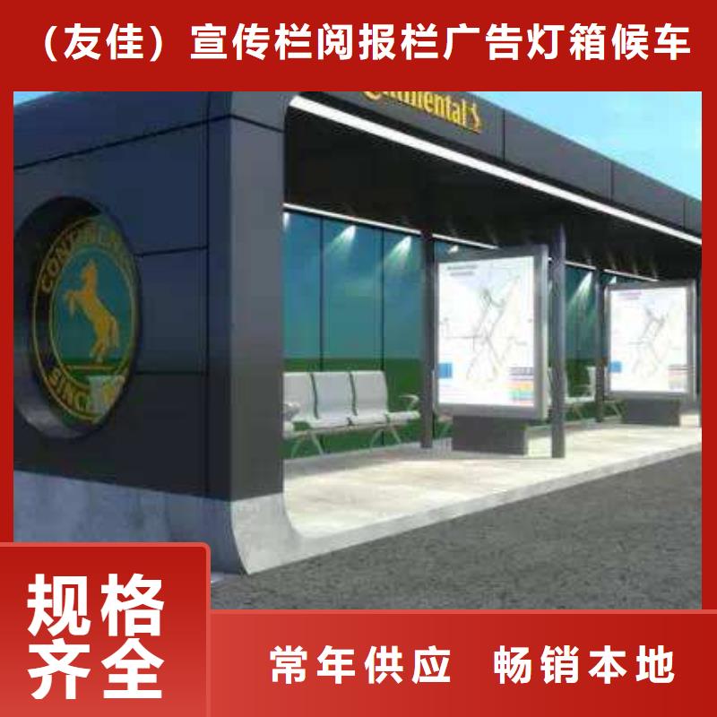 候车亭智能垃圾分类箱发货迅速