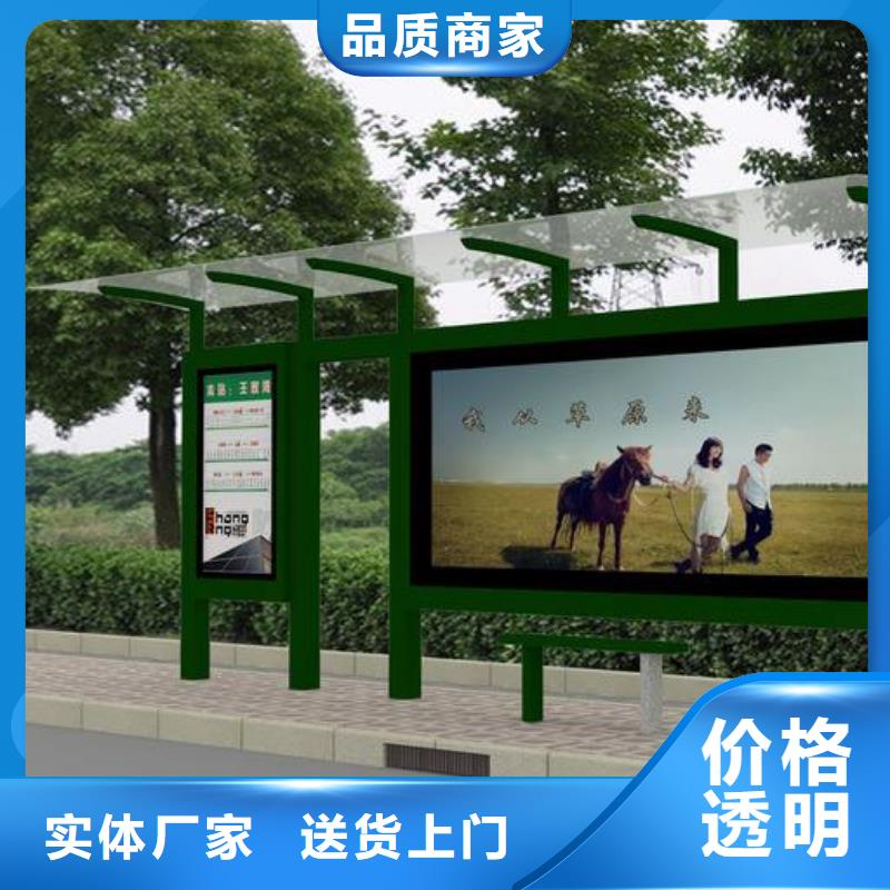 候车亭_太阳能候车亭库存齐全厂家直供
