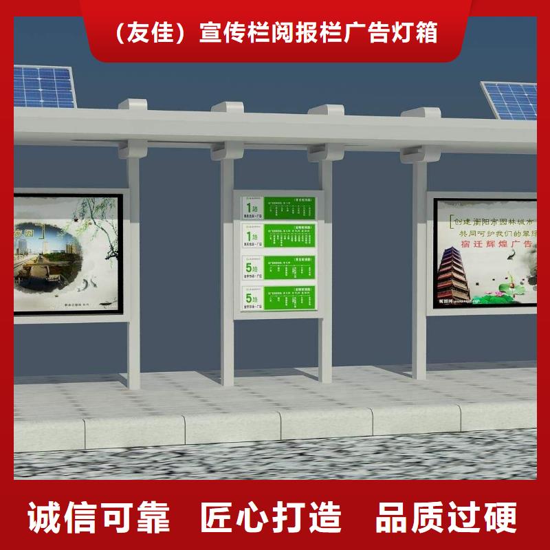 候车亭 经典候车亭厂家货源