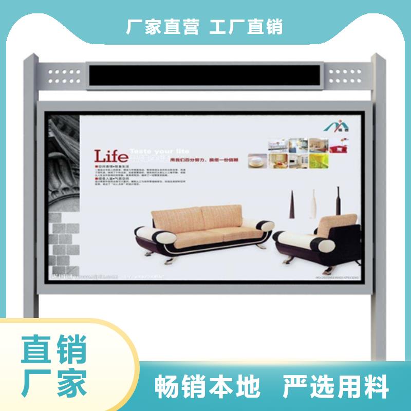 阅报栏-铝合金候车亭制造生产销售