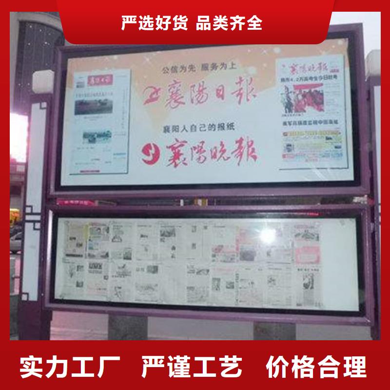 阅报栏厂家报价