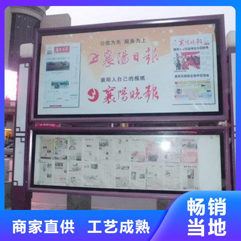 阅报栏型号齐全