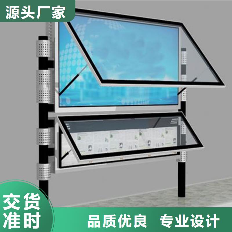 社区阅报栏10年经验