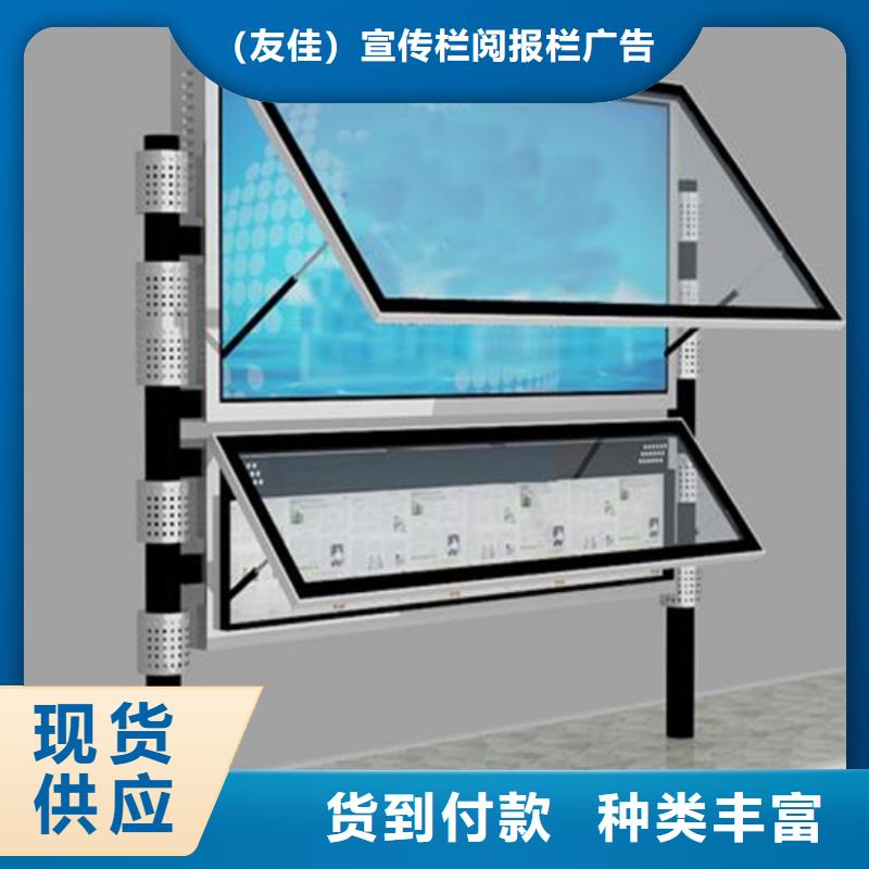 公共阅报栏-公共阅报栏品牌