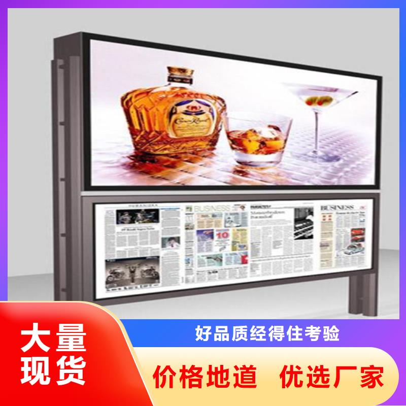 校园阅报栏品质保障