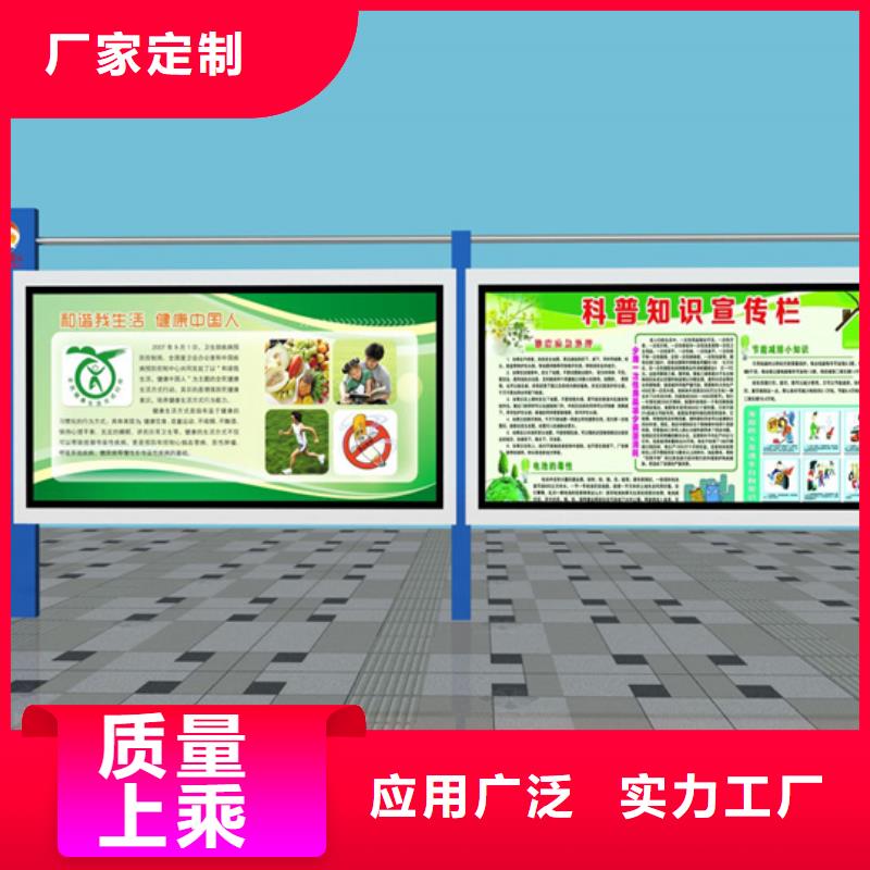 社区阅报栏厂家价格