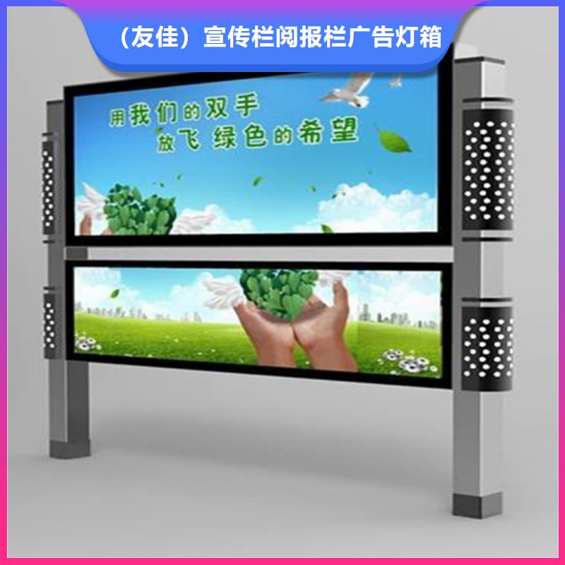 阅报栏户外广告牌库存齐全厂家直供