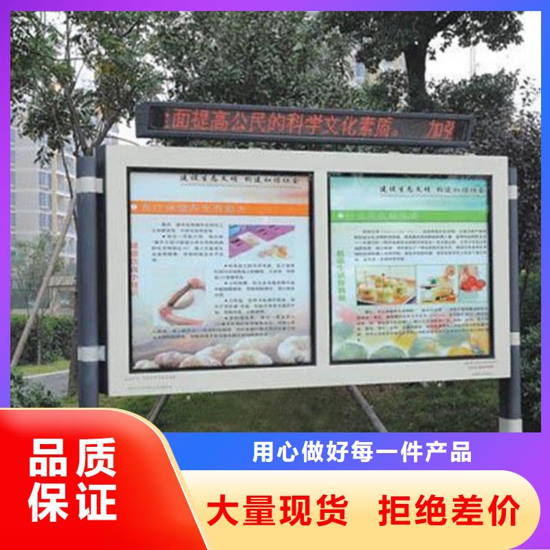 阅报栏户外广告牌严谨工艺