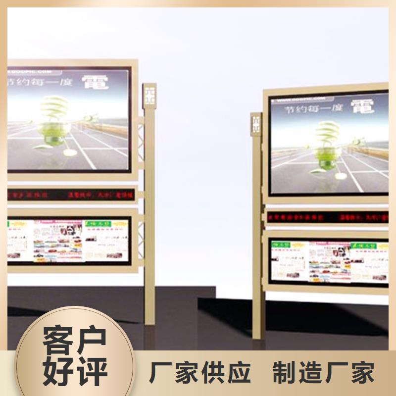 阅报栏智能候车亭就近发货
