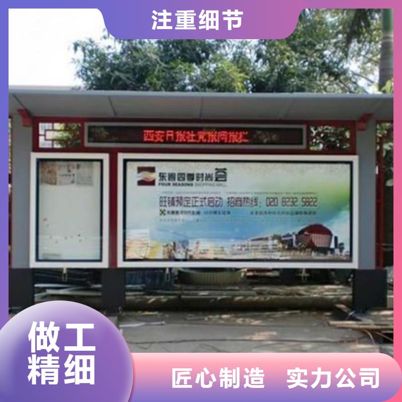 小区阅报栏定制