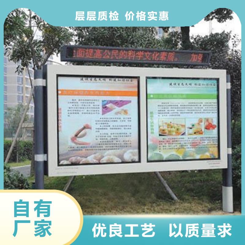 白沙县阅报栏品质保障