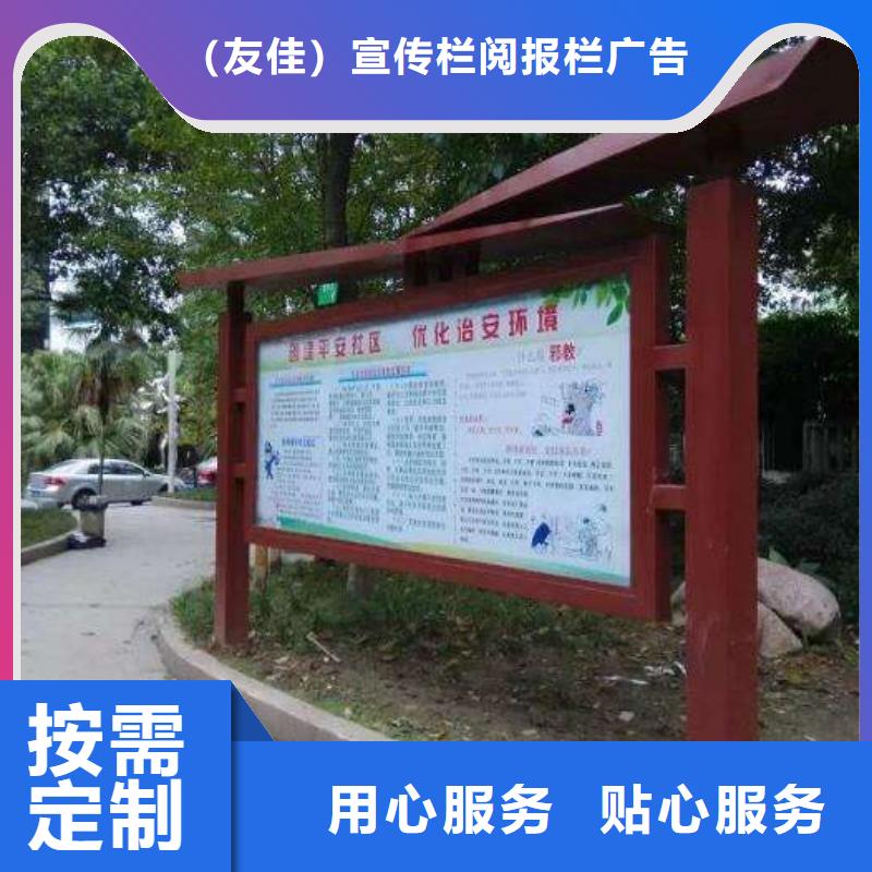 社区阅报栏规格