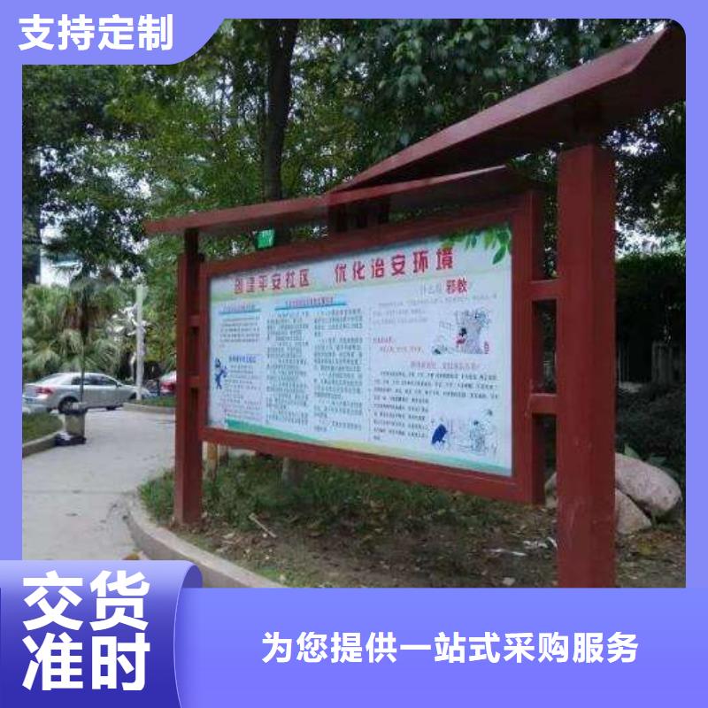 阅报栏定制